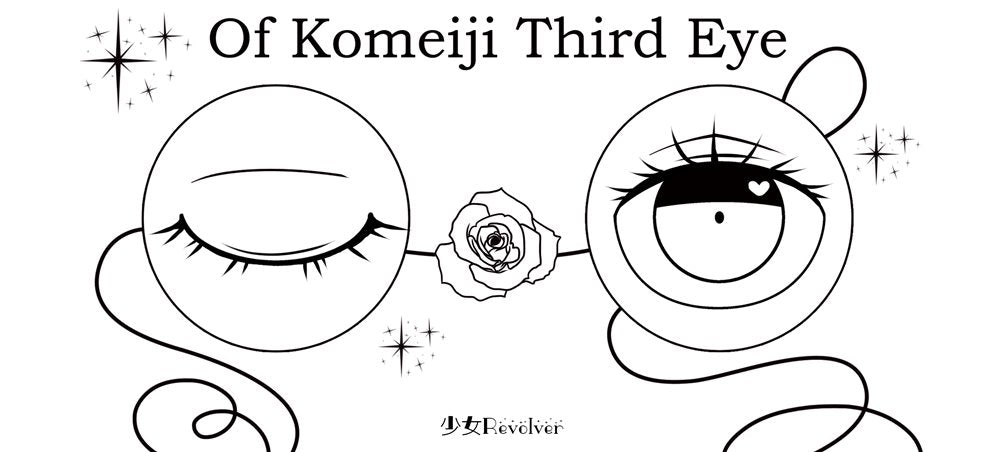 [New] Touhou mug [Third Eye] / Girl Revolver Release date: approx. 2024 Dec.