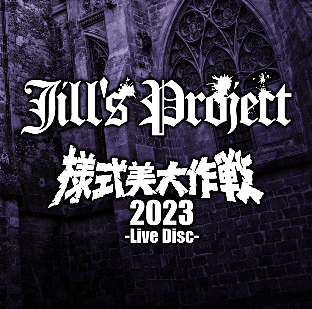 New] Jill's Project 'Operation Style Beauty 2023 -Live Disc