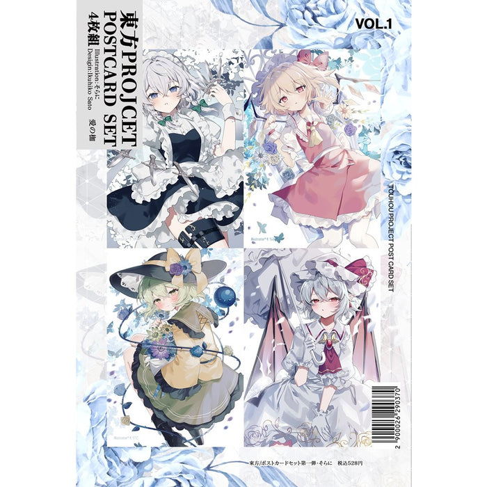 【新品】東方Project ポストカードセット第一弾_そらに / 愛の枷 発売日:2024年10月20日