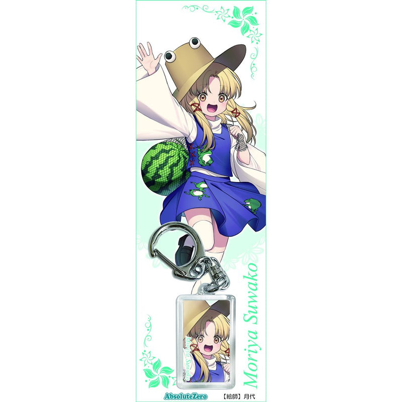 [New] Touhou Key Ring Suwako Seiya 1 / AbsoluteZero Release Date: approx. 2025/01
