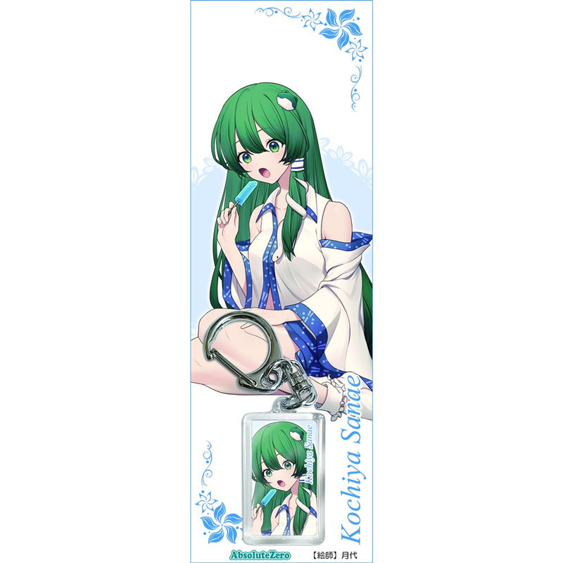 [New] Toho Key Ring: Sanae Tofuya 1 / AbsoluteZero Release Date: approx. 2025/01