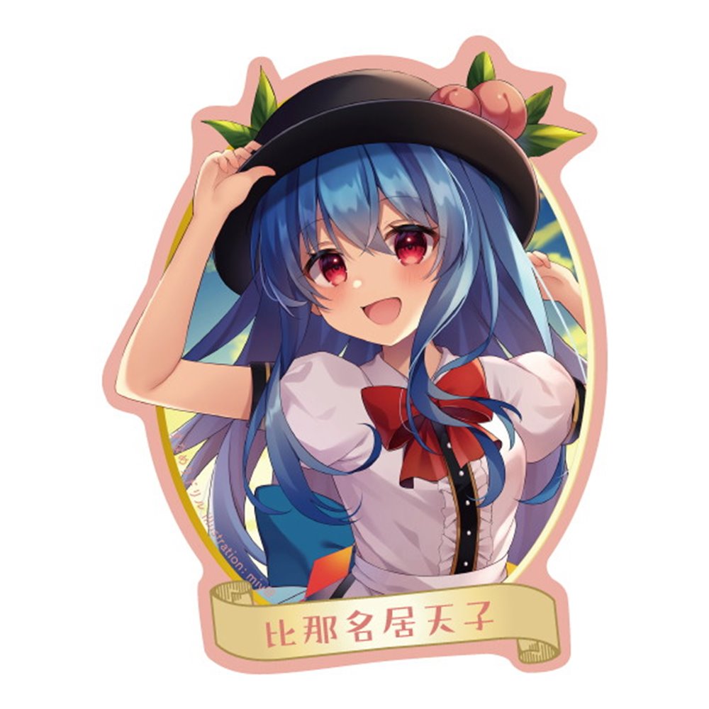 新品】東方ステッカー_天子(miy@)202410-12 / すなめりドリル 発売日