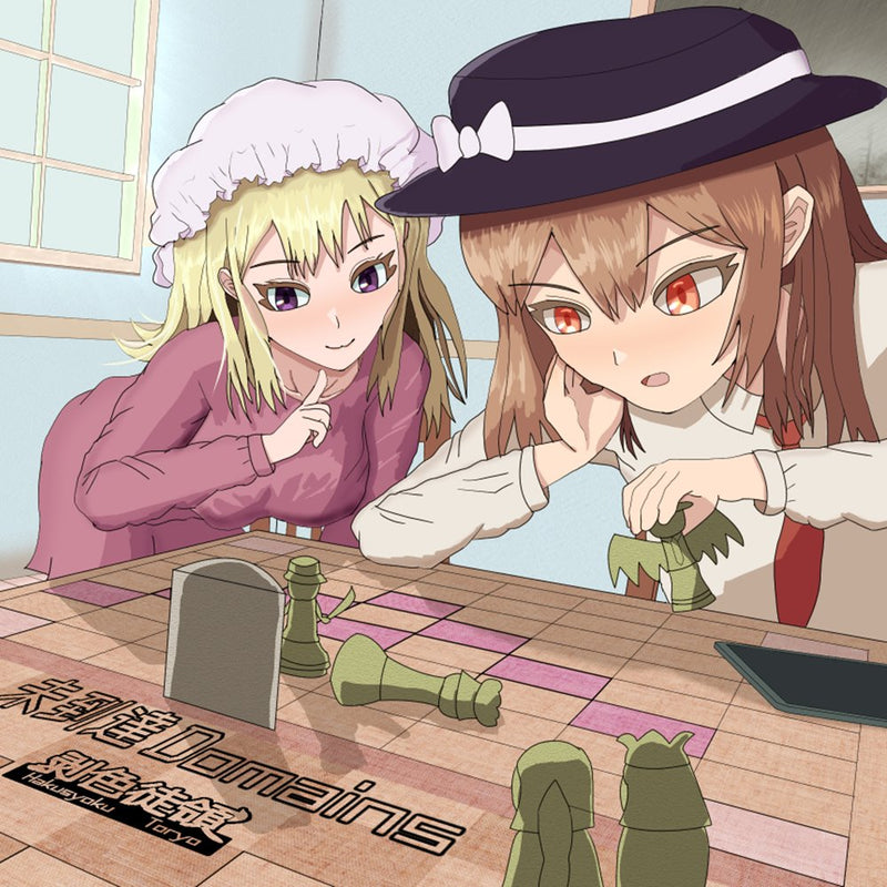 [新] 未触及域名 / 剥离色彩域名 发布日期：约 2024 年 12 月。