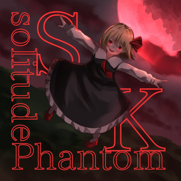 【新品】S.Ksolitude Phantom / S.K'/Sound 発売日:2024年12月30日