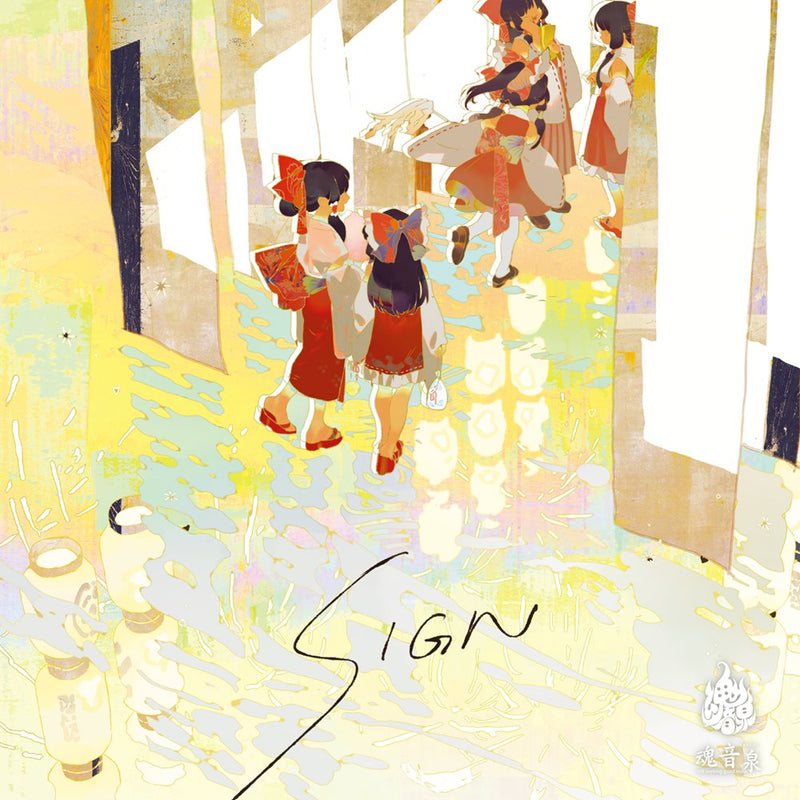 [New] SIGN / Soul Sound Spring Release date: 30 Dec 2024.