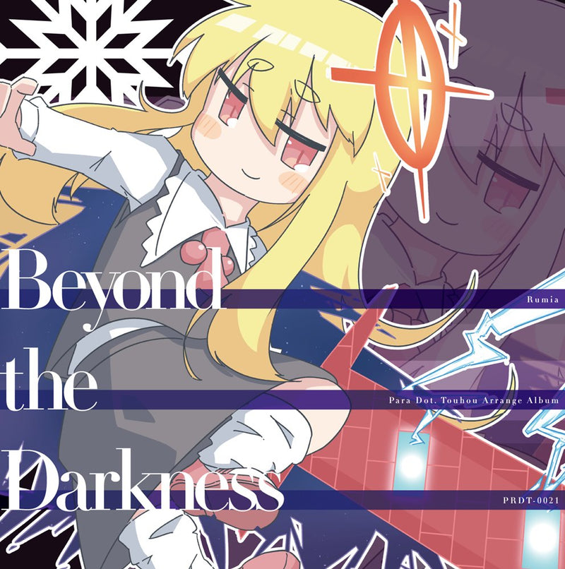 【New Release】Beyond the Darkness / 給食頭蛮 Release Date: January 15, 2025