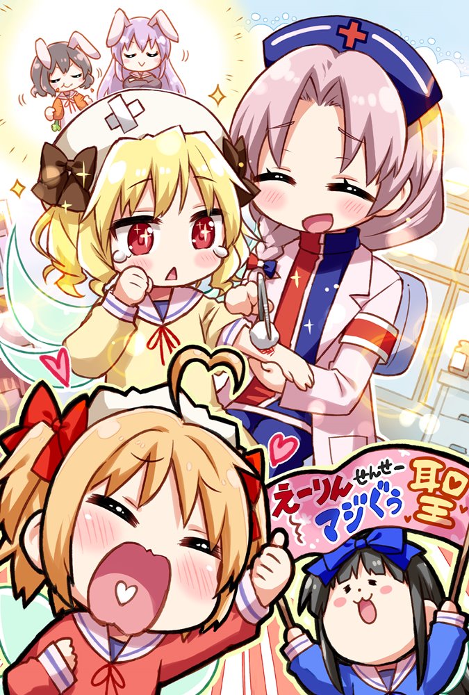 【新品】学園えーりん・A2ポスター illust.えれっと / COOL&CREATE 発売日:2025年01月17日