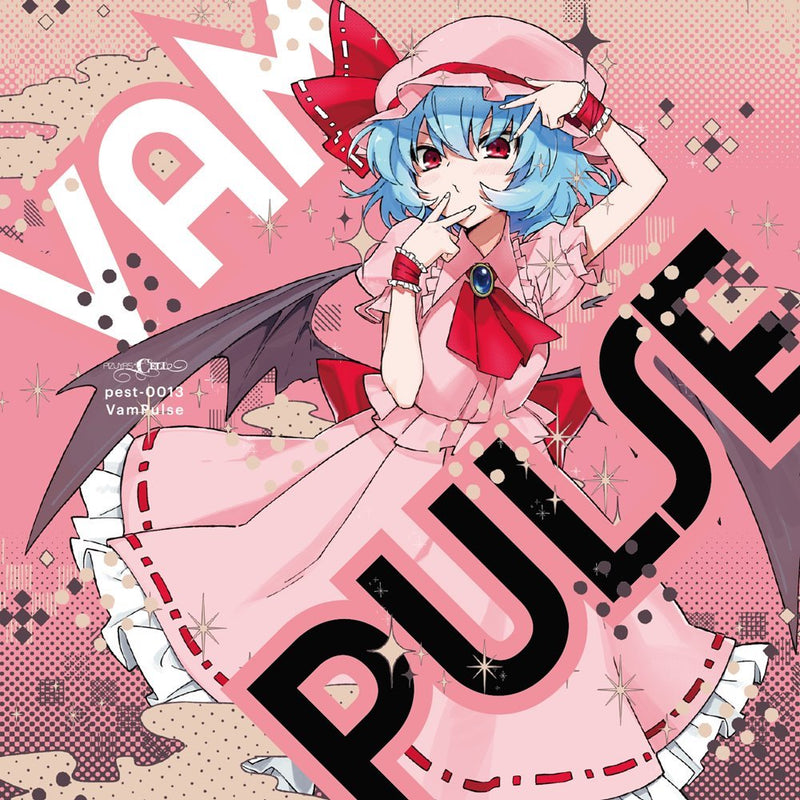 【新品】VamPulse / Pizuya's Cell 発売日:2024年12月30日
