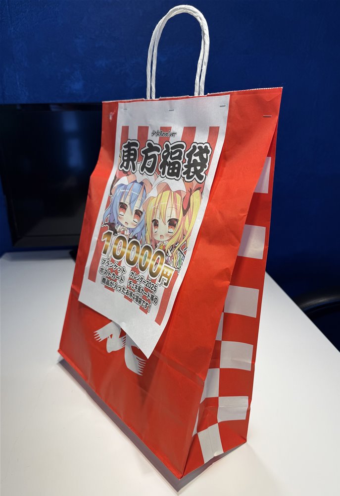 【新品】東方福袋 10000円 / 少女Revolver 発売日:2025年02月頃