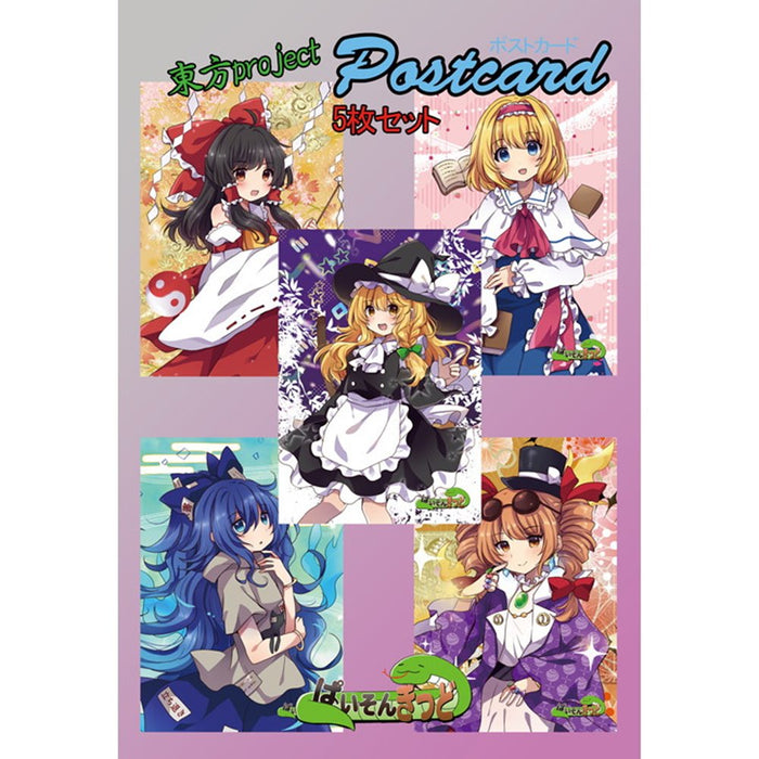 【新品】東方project「アリスマーガトロイド、霧雨魔理沙、博麗霊夢、依神紫苑、依神女苑」11-5ポストカード５枚セット / ぱいそんきっど 発売日:2025年01月頃