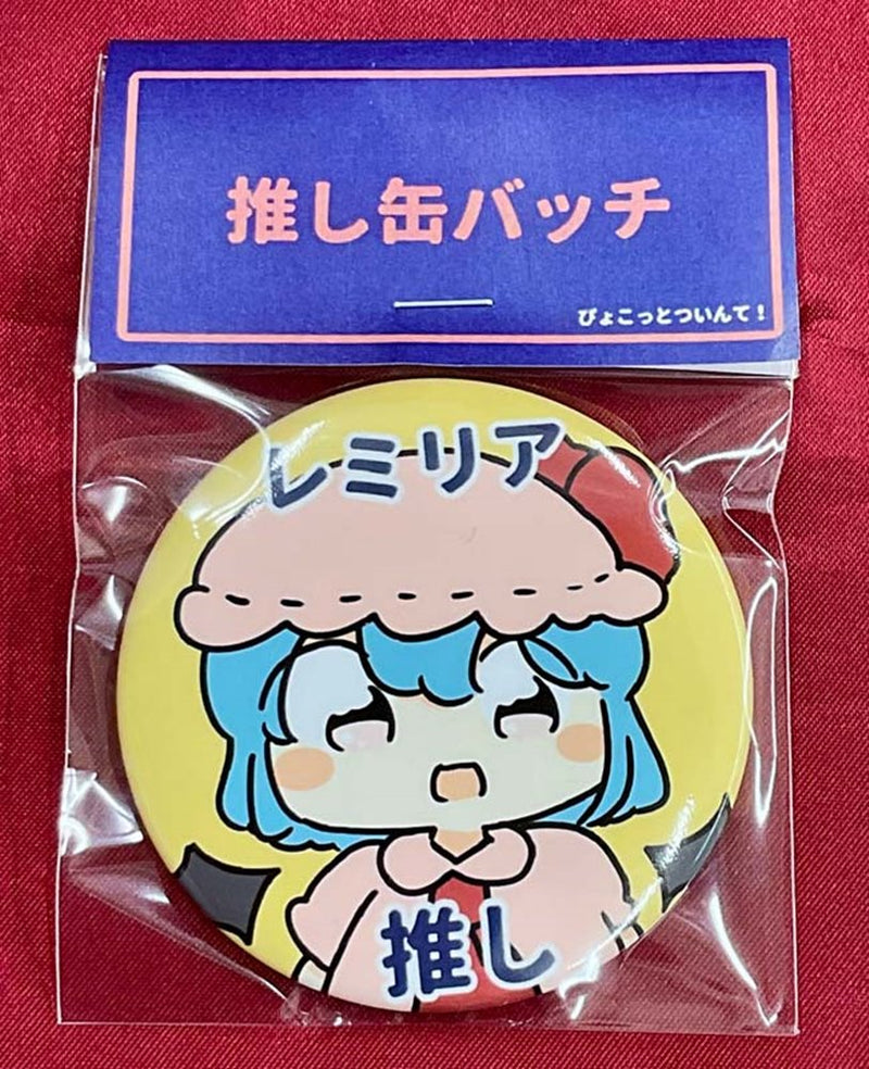 【新品】東方推し缶バッチ レミリア / ぴょこっとついんて！ 発売日:2025年02月頃