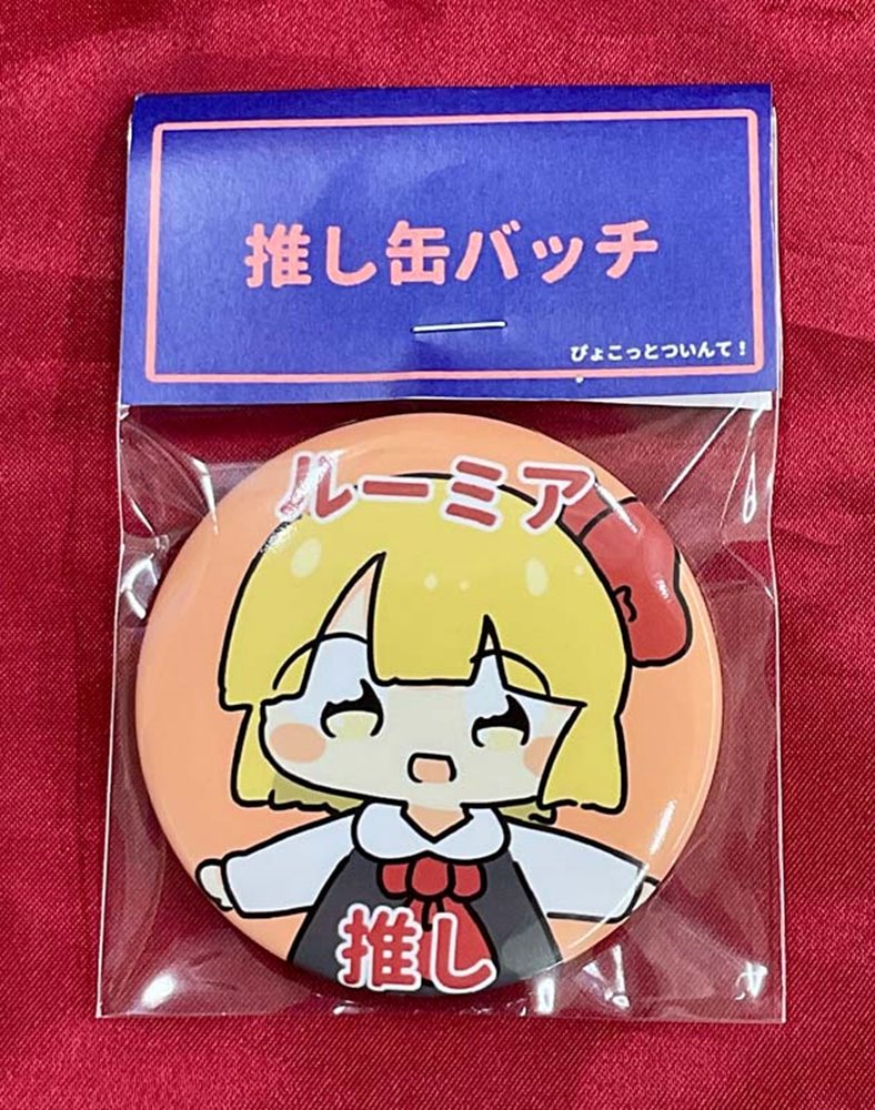 【新品】東方推し徽章 露米亞 / ぴょこっとついんて！ 發售日:2025年02月左右
