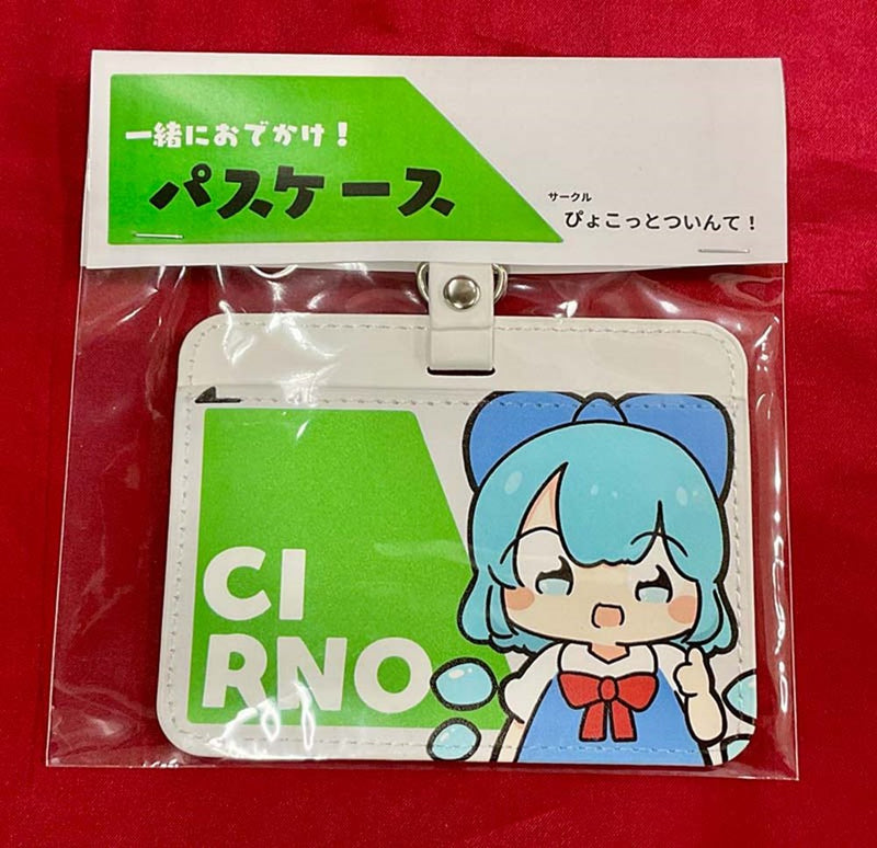 【新品】一起出門吧！東方票卡套 奇露諾 / ぴょこっとついんて！ 發售日：2025年02月左右