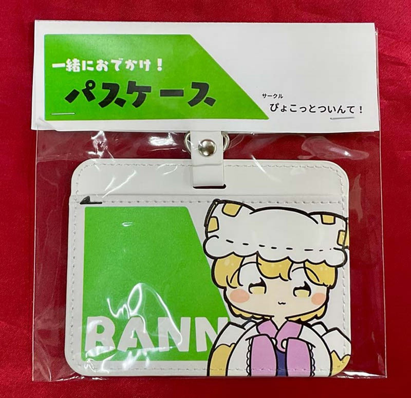 [New] 一起出門！東方票卡夾 藍 / ぴょこっとついんて！ 發售日:2025年02月月前後