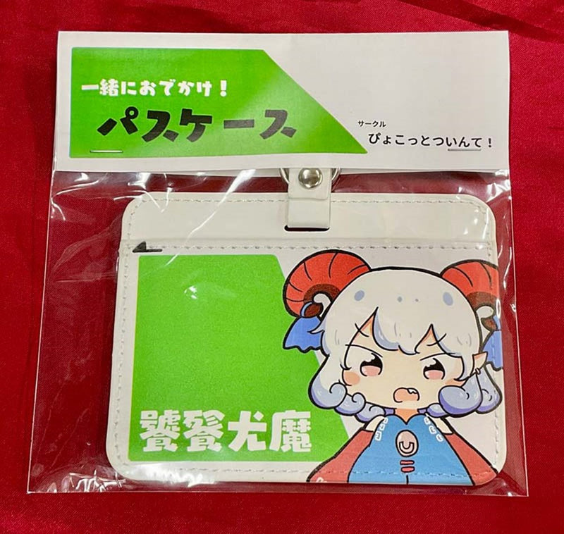 [New] 一起出門！東方票卡夾 饕餮 / ぴょこっとついんて！ 發售日:2025年02月月前後