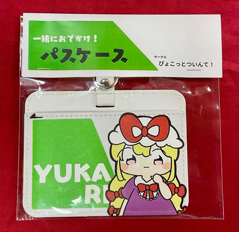 【新品】一起出門！東方通行證套 紫 / ぴょこっとついんて！ 發售日期：2025年02月左右