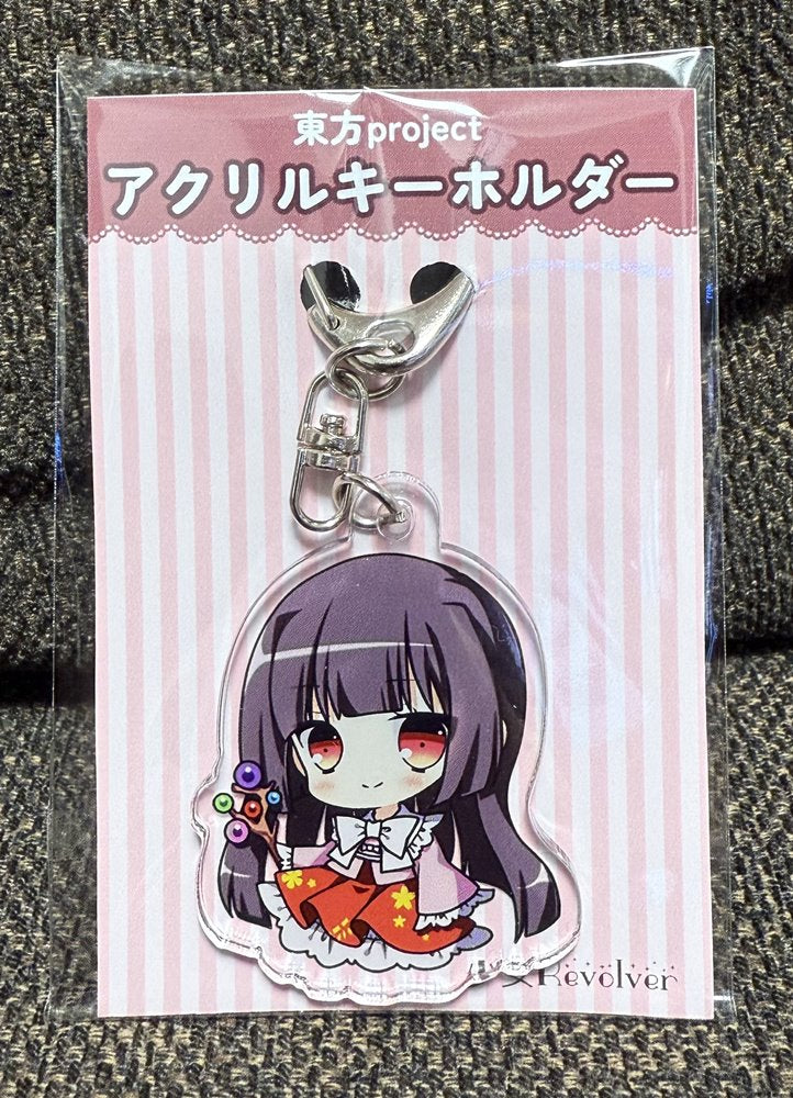 東方Project 蓬莱山輝夜 カラオケの鉄人コラボ アクリルキーホルダー 新品】東方アクリルキーホルダー 蓬莱山輝夜 / 少女Revolver 発売日