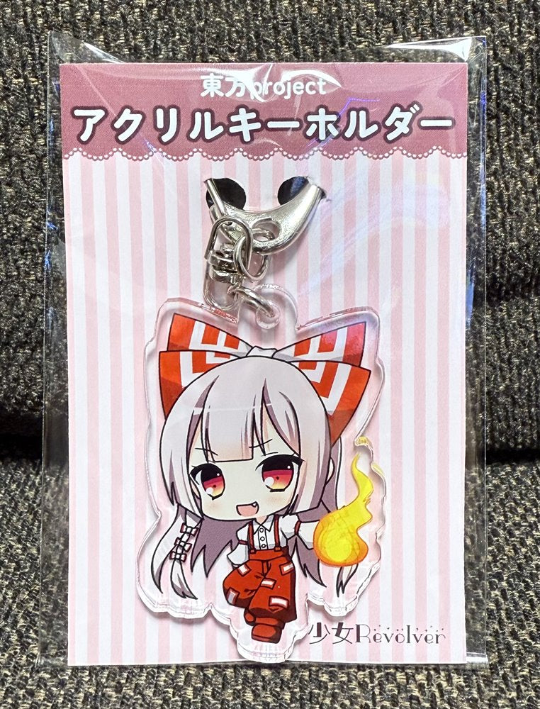 【New Product】Touhou Acrylic Keychain Fujiwara no Mokou / Shoujo Revolver Release Date: Around February 2025