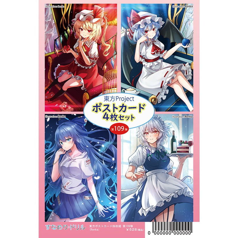【新品】東方ポストカード四枚組 第109弾(Renka) / すなめりドリル 発売日:2025年03月頃