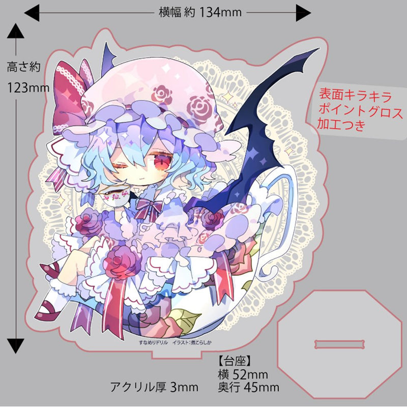 【新品】アクスタ(大)_レミリア(煮こらしか)202502 / すなめりドリル 発売日:2025年03月頃