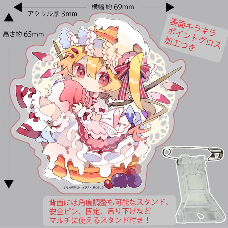 [新] Multi-Acta_Flandre (nikkorashika) 202502 / Snameri Drill 发布日期：约 2025 年 3 月。