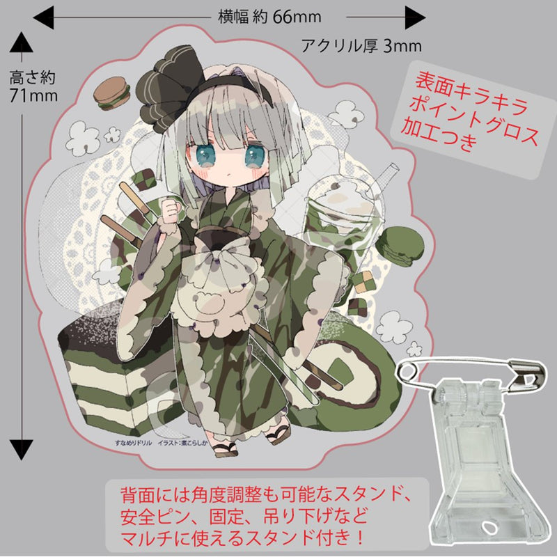 [New] Multi-Acta_Youmu (Nimukorashika) 202503 / Snameri Drill 發行日期：約 2025 年 3 月。