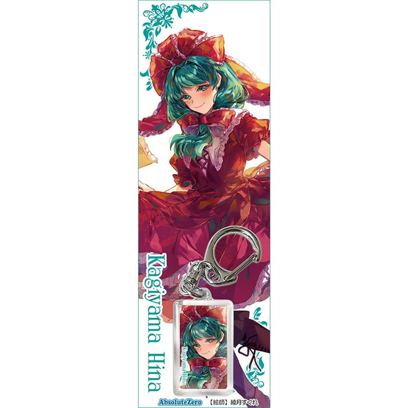 [New] Toho Keychain Kagiyama Hina 7 / AbsoluteZero Release date: around 2025/03