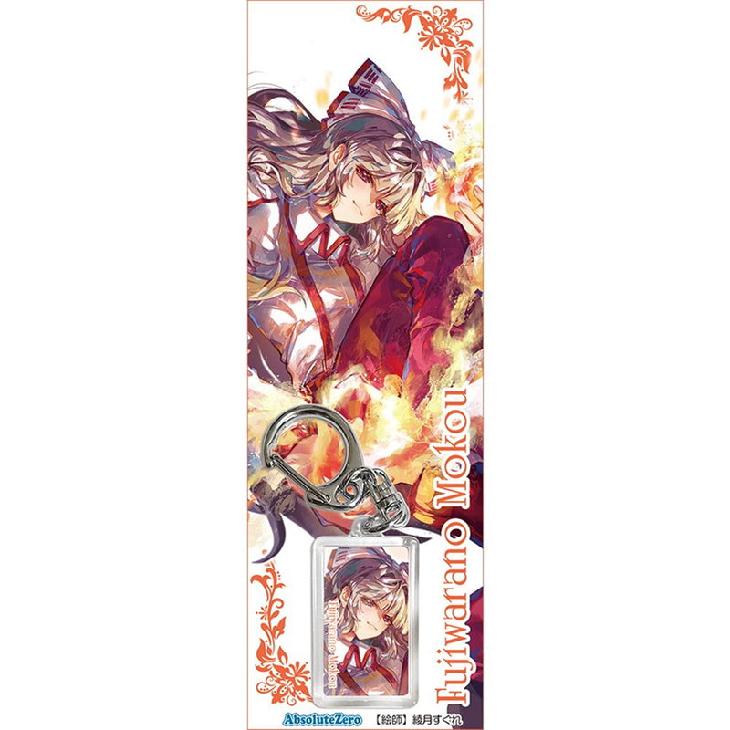 [新] 東京鑰匙圈 藤原之戀 7 / AbsoluteZero 發售日期：約 2025/03