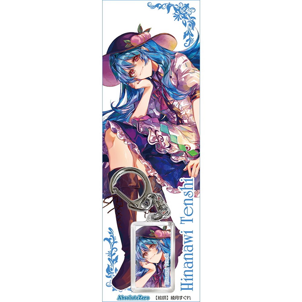 新品】東方キーホルダー 比那名居天子7-2 / AbsoluteZero 発売日