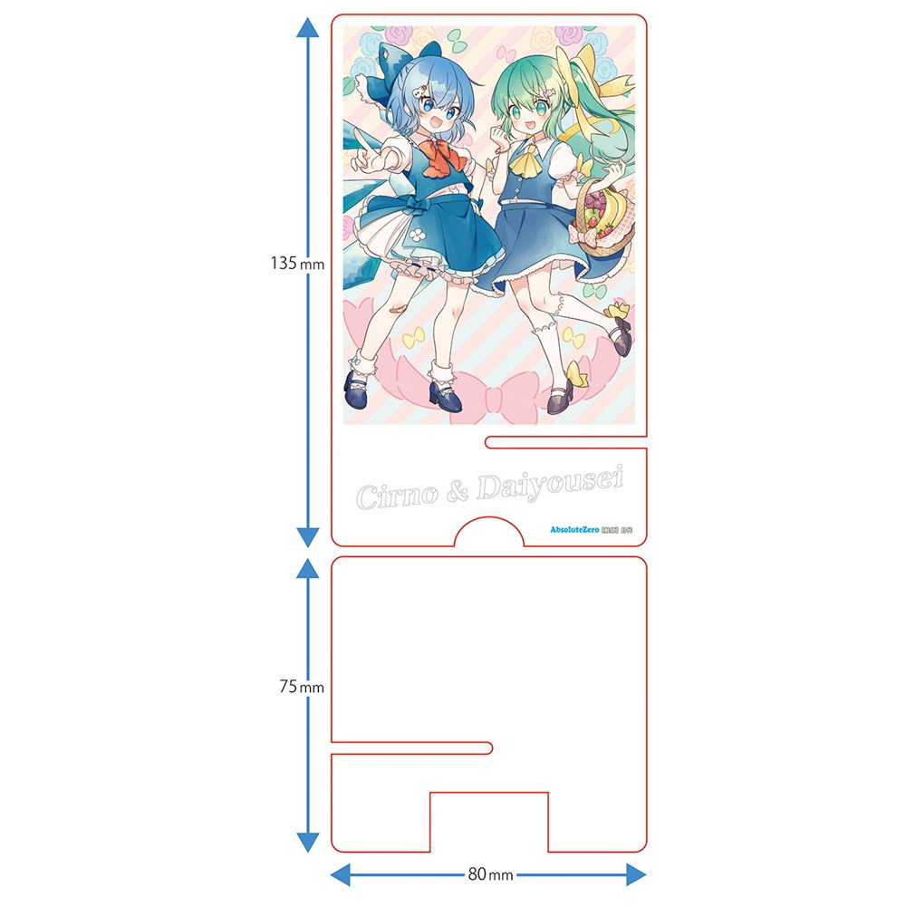 新品】東方スマホスタンド チルノ＆大妖精1 / AbsoluteZero 発売日