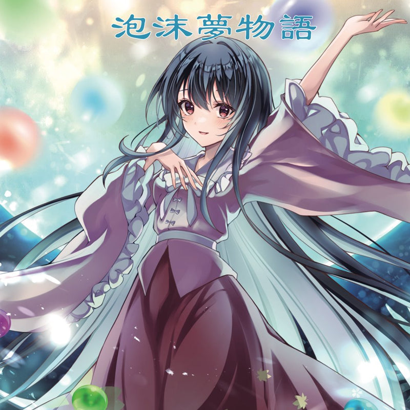 【New Product】Foam Dream Story / Mai Mai Release Date: December 30, 2024