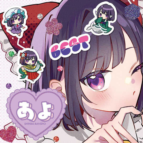 森羅万象　ニコニコ超会議2025くじ　あやぽんず＊　あよ サイン色紙 東方 新品】森羅万象 東方BEST あよセレクション / 森羅万象 発売日:2025年