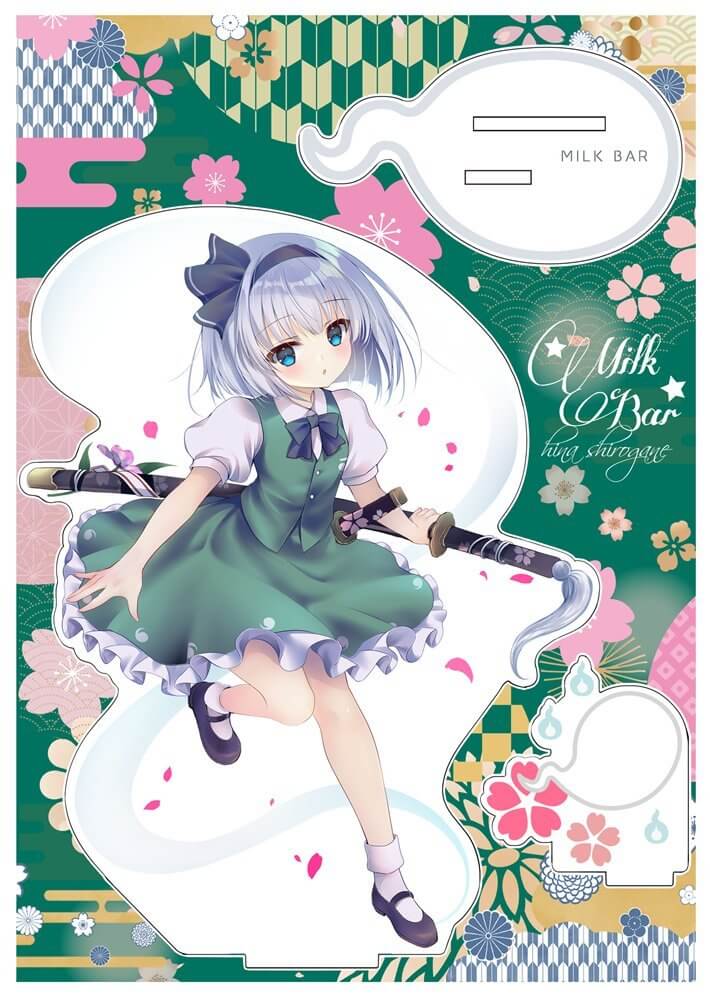 【新品】東方Project パネルタイプアクリルスタンド「魂魄妖夢」 / MILK BAR 発売日:2025年04月24日