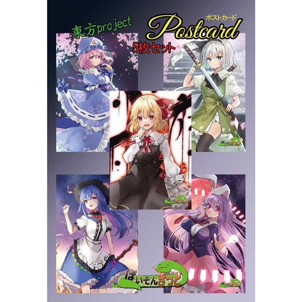新品】東方project「ルーミア,比那名居天子,鈴仙優曇華院イナバ,魂魄