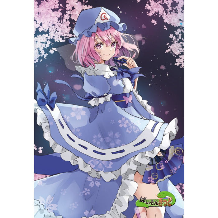【新品】東方project「ルーミア,比那名居天子,鈴仙優曇華院イナバ,魂魄妖夢,西行寺幽々子」12-1ポストカード５枚セット / ぱいそんきっど 発売日:2025年04月頃
