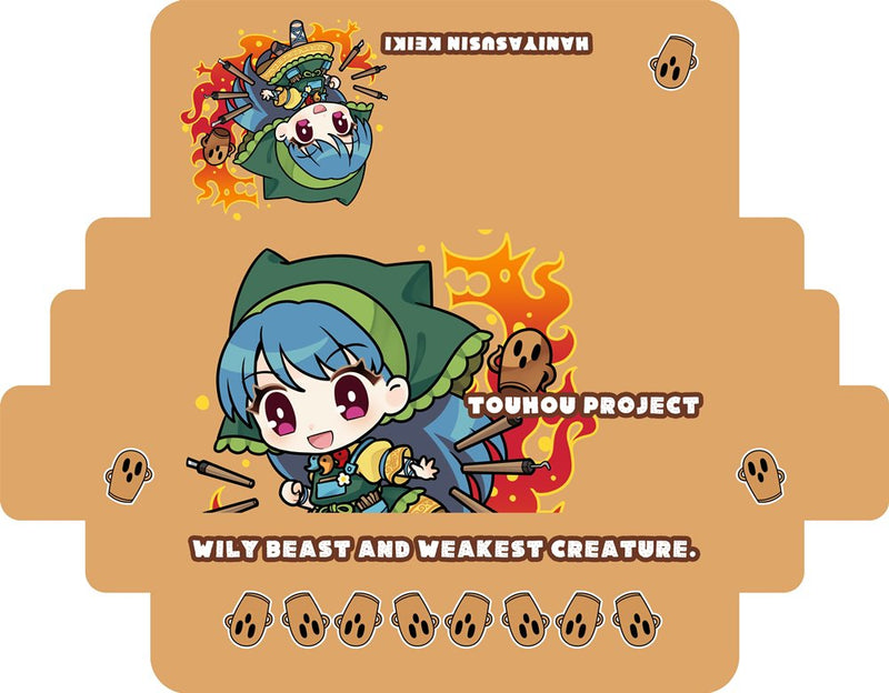 【新品】【小巧可爱东方】埴安神袿姫笔袋 / 粗茶 发售日:2025年05月左右