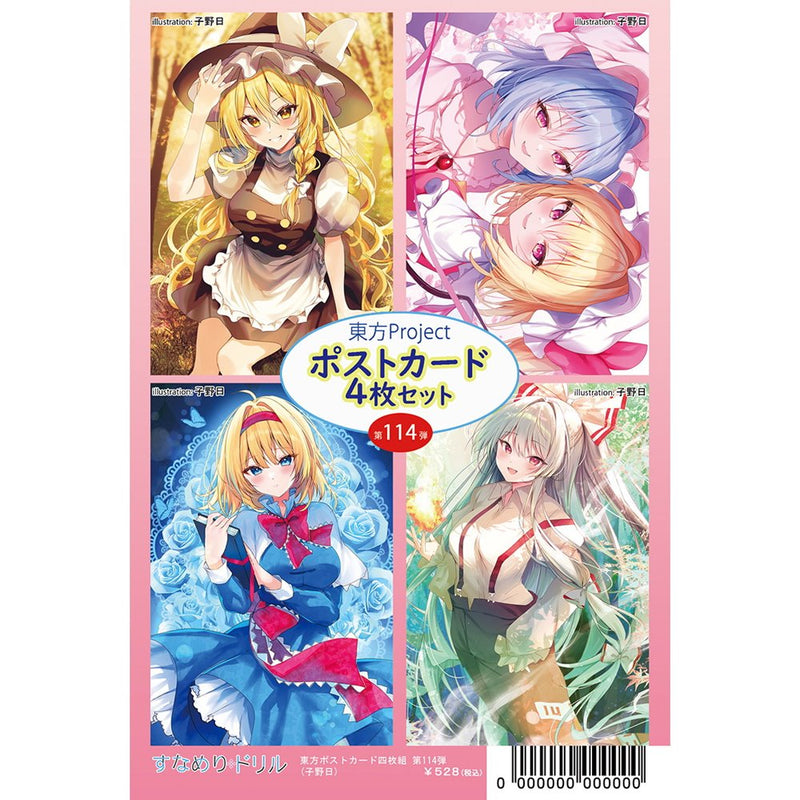 [New Product] Touhou Postcard Set of Four No. 114 (Konohi) / Sunameri Drill Release Date: Around April 2025