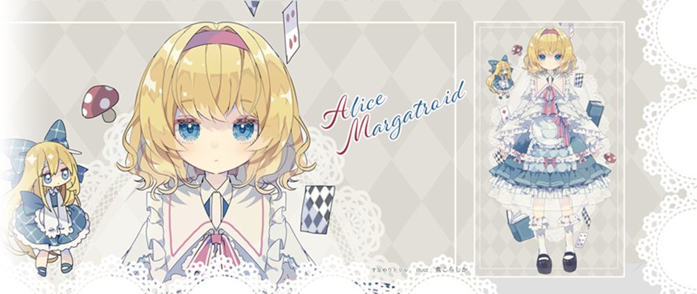 【新品】マグカップ_アリス(煮こらしか)202505 / すなめりドリル 発売日:2025年04月頃