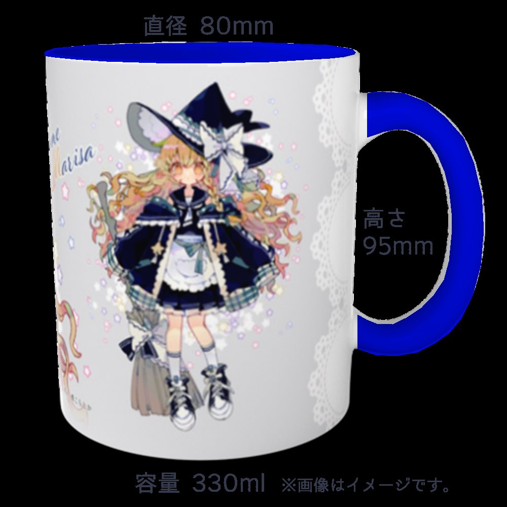 新品】マグカップ_魔理沙(煮こらしか)202505 / すなめりドリル 発売日