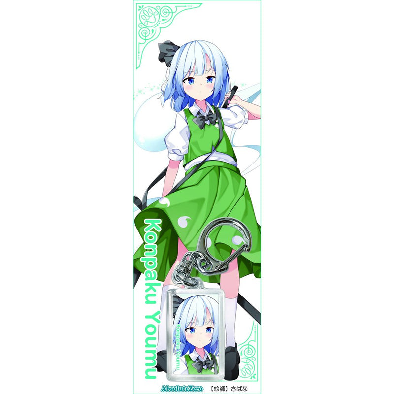[New Product] Touhou Keychain Youmu Konpaku 5-3 / AbsoluteZero Release Date: Around May 2025