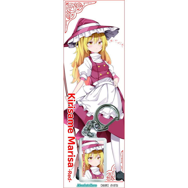 【新品】東方キーホルダー　赤魔理沙５ / AbsoluteZero 発売日:2025年05月頃