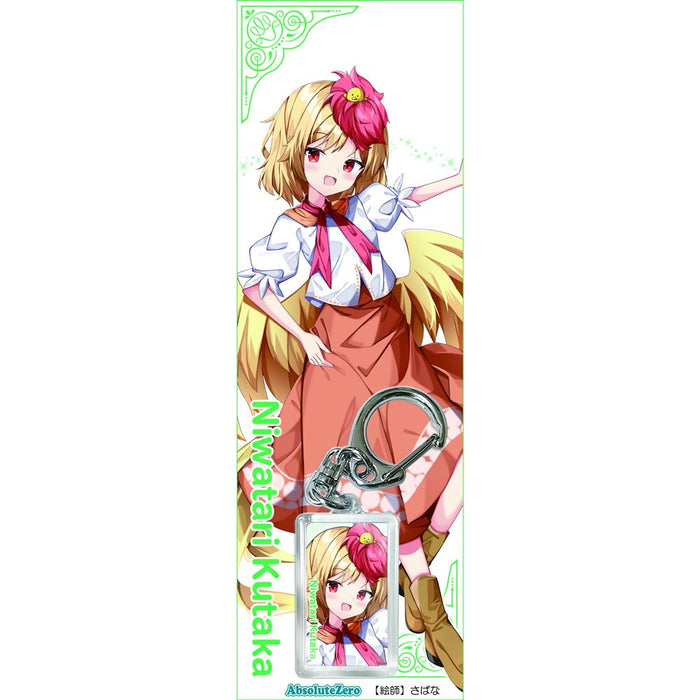 【新品】東方キーホルダー　庭渡久侘歌５ / AbsoluteZero 発売日:2025年05月頃