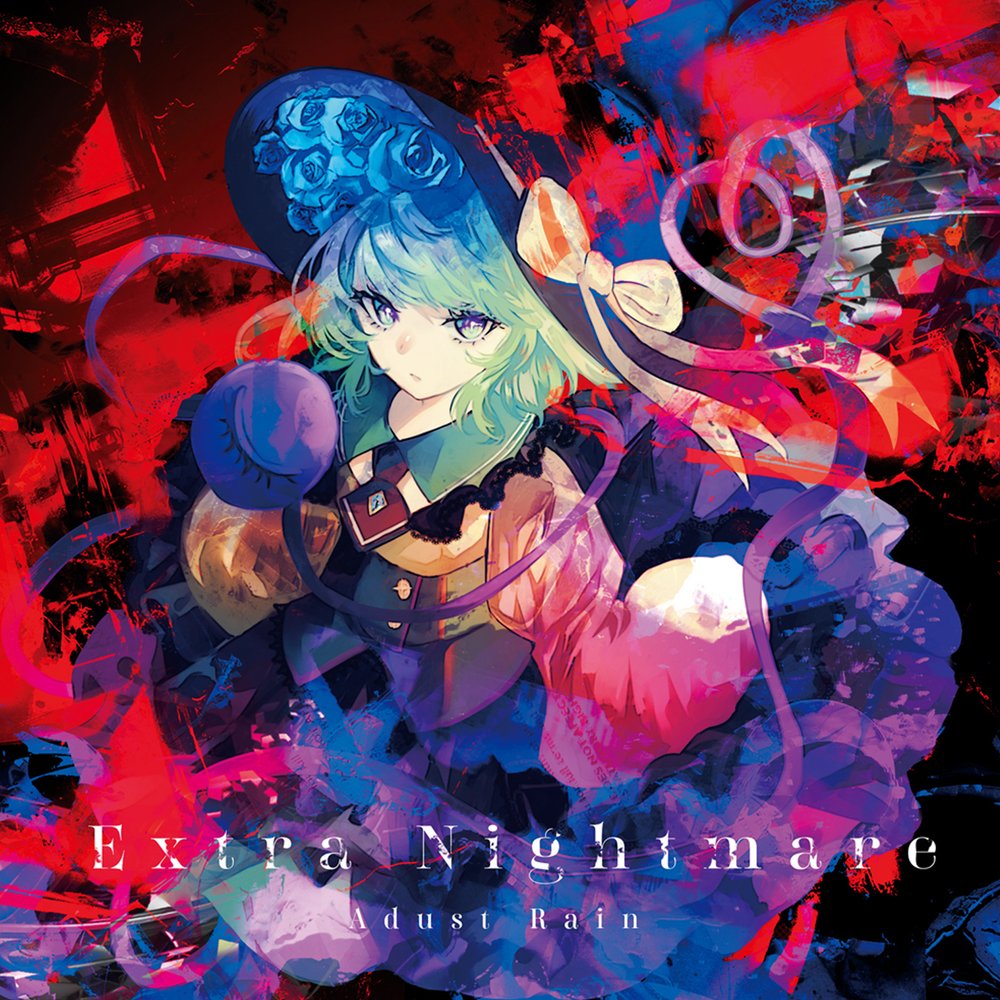 新品】Extra Nightmare / Adust Rain 発売日:2025年05月頃 — アキバ