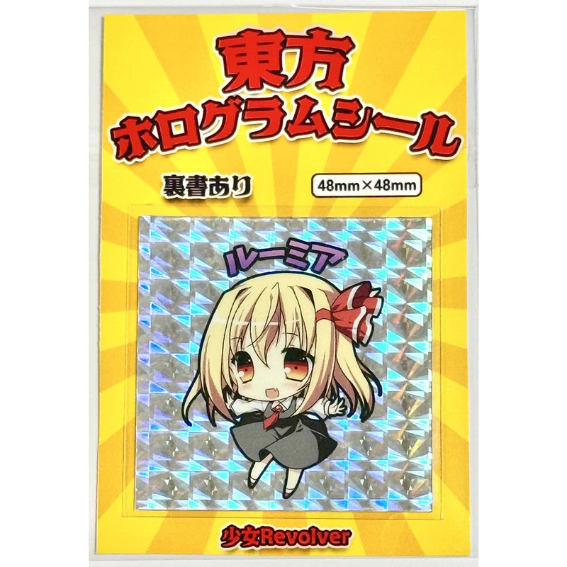 【新品】東方ホログラムシール　ルーミアver.2 / 少女Revolver 発売日:2025年04月頃