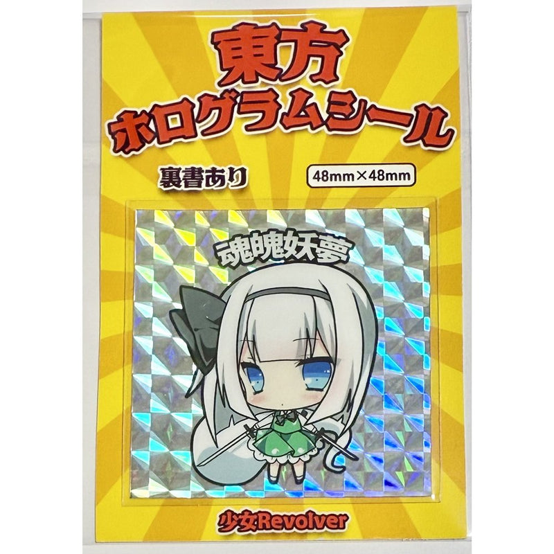 【新品】東方ホログラムシール　魂魄妖夢ver.2 / 少女Revolver 発売日:2025年04月頃