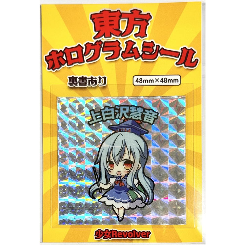 【新品】東方ホログラムシール　上白沢慧音 / 少女Revolver 発売日:2025年04月頃
