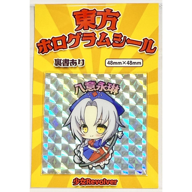 [New] 東方全息貼紙 八意永琳 / 少女Revolver 發售日:2025年04月前後
