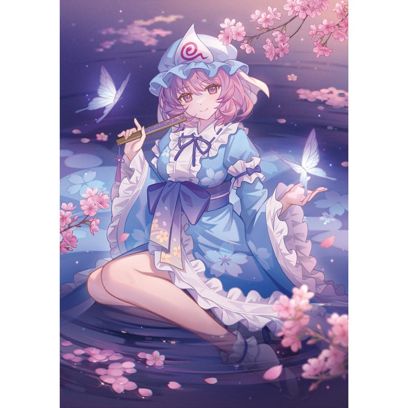 【New Product】Touhou Project Clear File Yuyuko_mutugi / Chains of Love Release Date: April 1, 2025