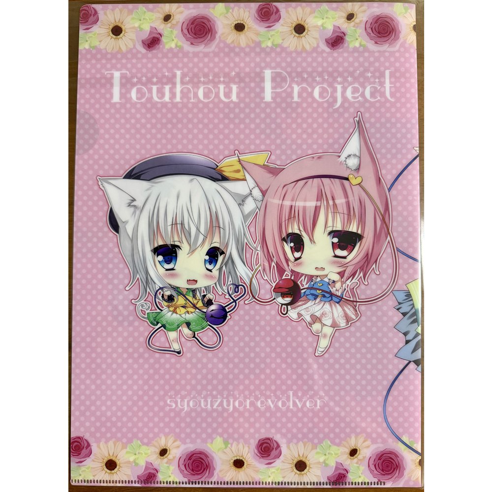 新品】東方Project A4クリアファイル 古明地さとり＆古明地こいし