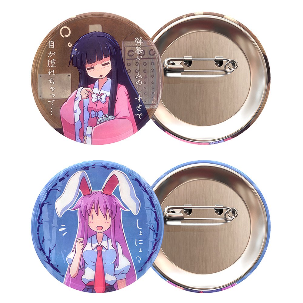 新品】東方夢想夏郷 缶バッチ・うどんげ＆輝夜 / 舞風-Maikaze 発売日